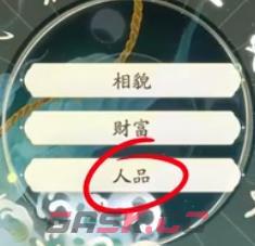 《射雕》丐帮护手玩法攻略-第5张-手游攻略-GASK