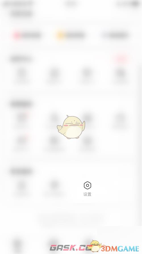 《acfun》新版评论开启方法-第3张-手游攻略-GASK