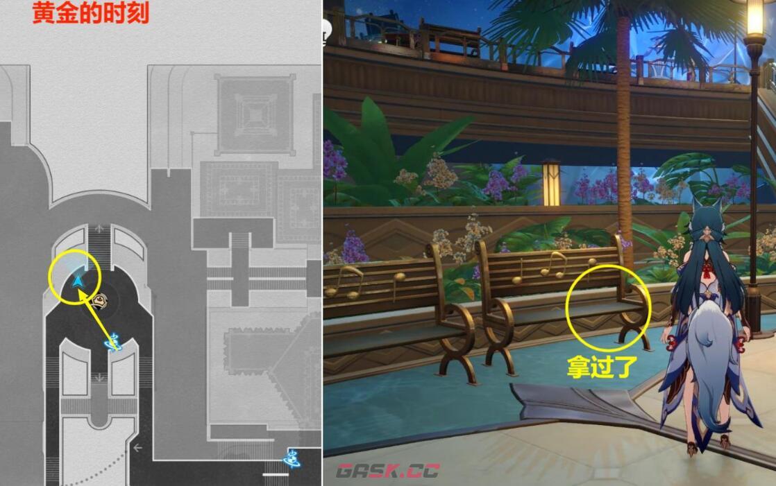 《崩坏：星穹铁道》梦中群星贴纸收集攻略-第7张-手游攻略-GASK