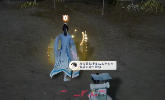 《射雕》特殊宝箱开启方法介绍-第4张-手游攻略-GASK