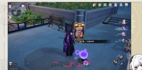 《崩坏：星穹铁道》以我为名的变奏曲成就达成攻略-第4张-手游攻略-GASK