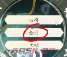 《射雕》丐帮棍法玩法介绍-第8张-手游攻略-GASK