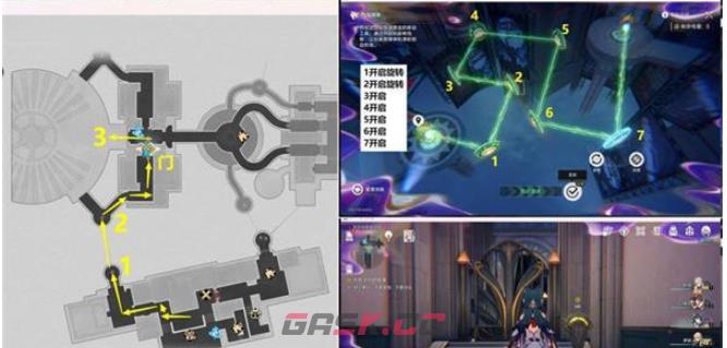 《崩坏：星穹铁道》鸽群中的猫全流程任务攻略-第32张-手游攻略-GASK