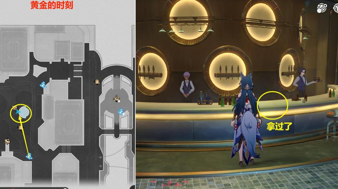 《崩坏：星穹铁道》梦中群星贴纸收集攻略-第6张-手游攻略-GASK