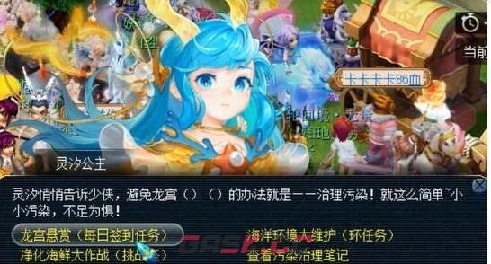 《梦幻西游手游》愚人节活动攻略2024-第2张-手游攻略-GASK