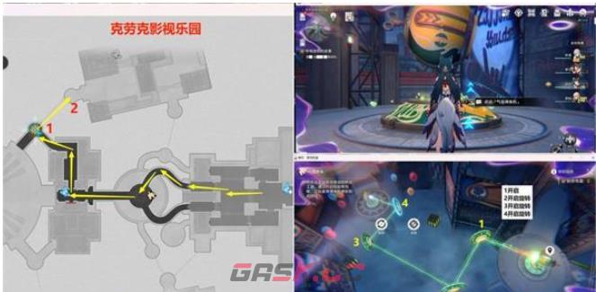 《崩坏：星穹铁道》鸽群中的猫全流程任务攻略-第24张-手游攻略-GASK