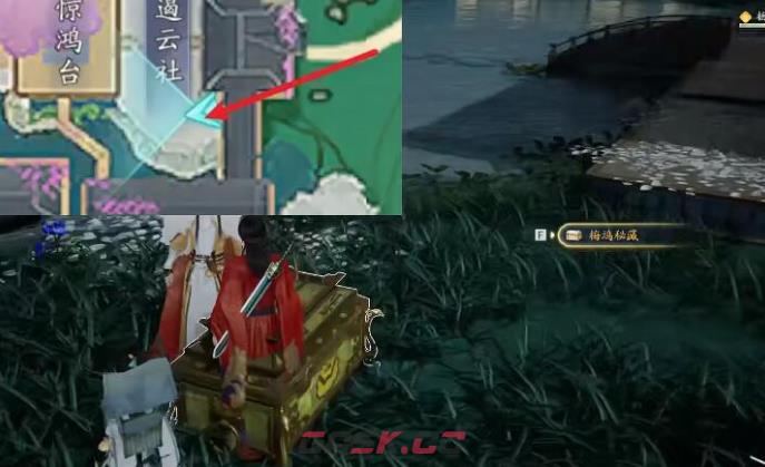 《射雕》隐藏技能获取攻略-第13张-手游攻略-GASK