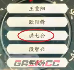《射雕》丐帮护手玩法攻略-第4张-手游攻略-GASK