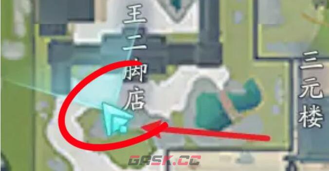 《射雕》隐藏技能获取攻略-第8张-手游攻略-GASK