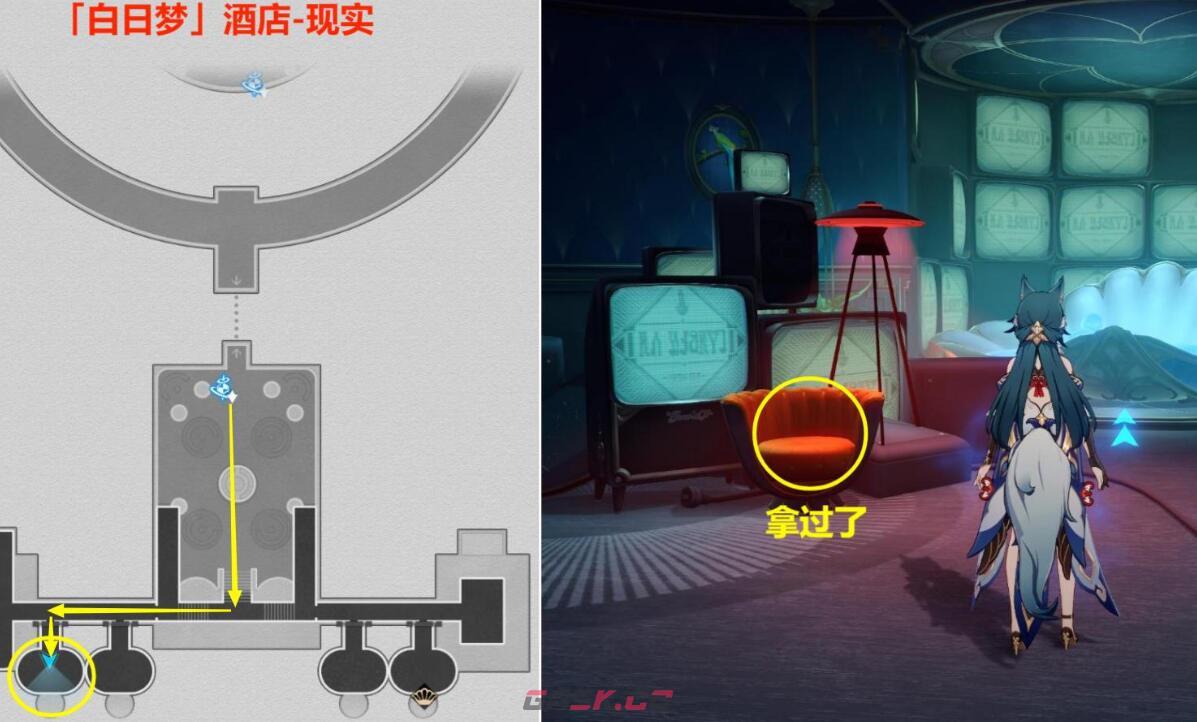 《崩坏：星穹铁道》梦中群星贴纸收集攻略-第9张-手游攻略-GASK