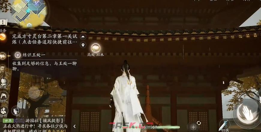 《射雕》白额雁蛋位置攻略-第2张-手游攻略-GASK