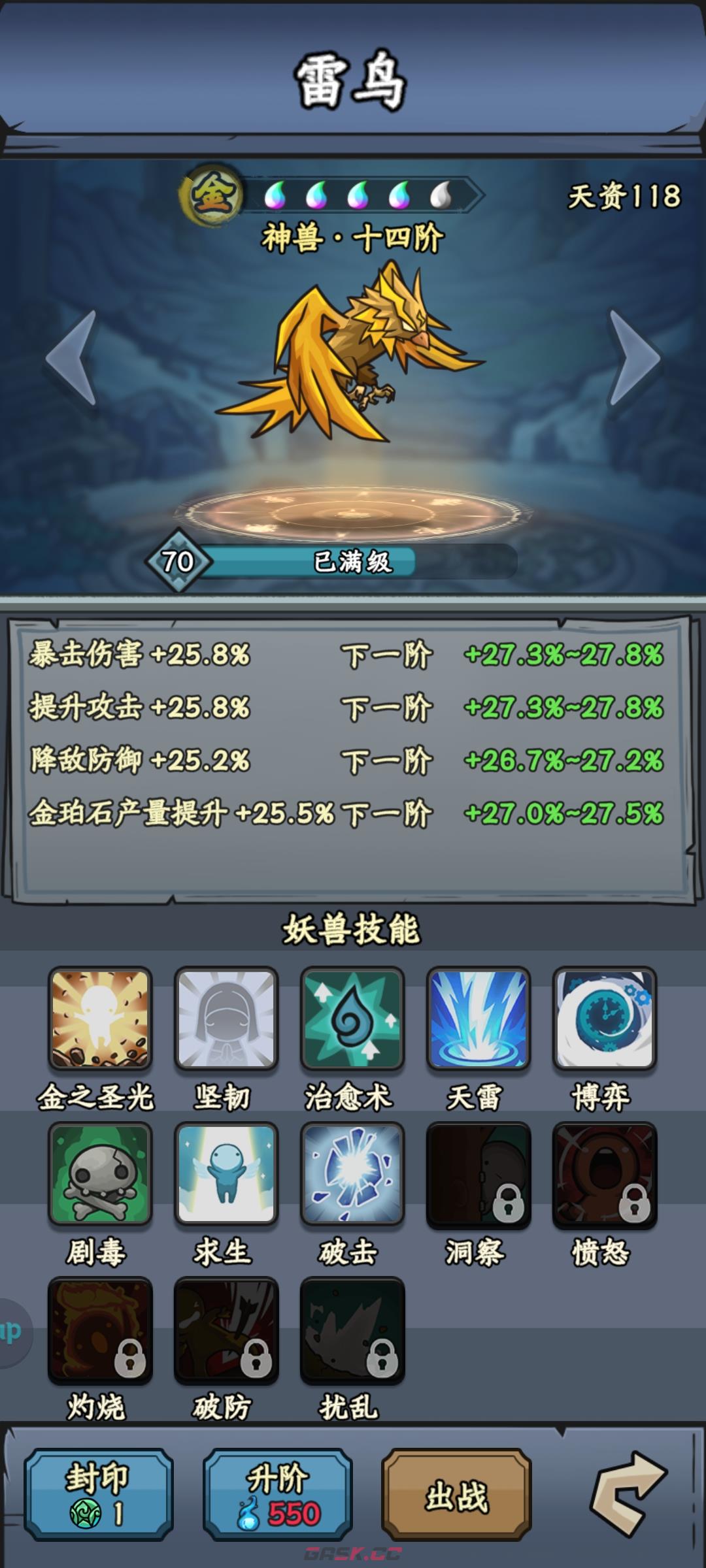 《归途危机》宠物攻略-第6张-手游攻略-GASK