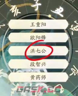 《射雕》丐帮棍法玩法介绍-第16张-手游攻略-GASK