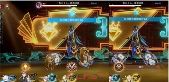《崩坏：星穹铁道》鸽群中的猫全流程任务攻略-第34张-手游攻略-GASK