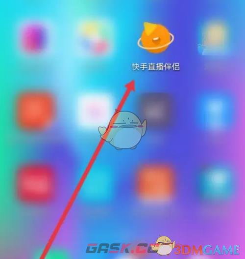 《快手直播伴侣》不允许直播间内剪辑设置方法-第2张-手游攻略-GASK