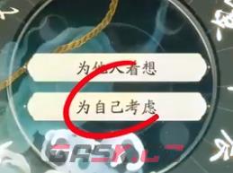 《射雕》丐帮棍法玩法介绍-第24张-手游攻略-GASK