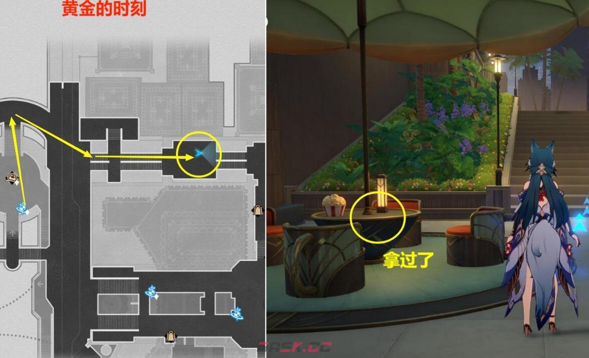 《崩坏：星穹铁道》梦中群星贴纸收集攻略-第8张-手游攻略-GASK