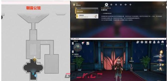 《崩坏：星穹铁道》鸽群中的猫全流程任务攻略-第3张-手游攻略-GASK