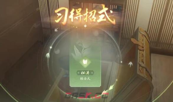 《射雕》隐藏技能获取攻略-第6张-手游攻略-GASK