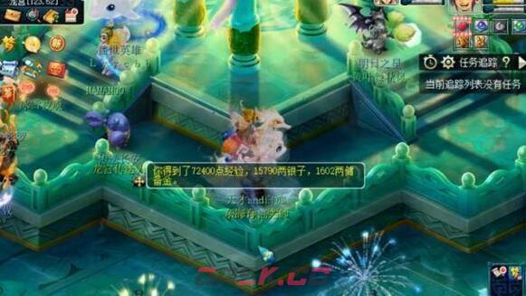 《梦幻西游手游》龙宫悬赏任务攻略-第2张-手游攻略-GASK