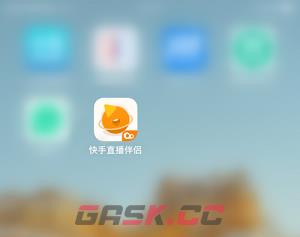 《快手直播伴侣》评论播报设置方法-第2张-手游攻略-GASK