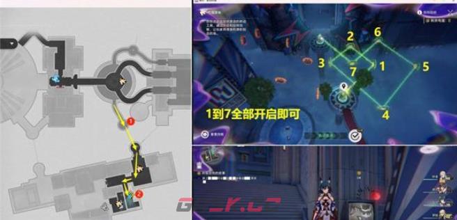 《崩坏：星穹铁道》鸽群中的猫全流程任务攻略-第30张-手游攻略-GASK