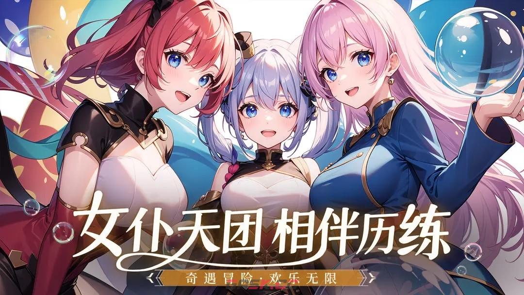 《梦想猎人》官方网站入口链接-第3张-手游攻略-GASK
