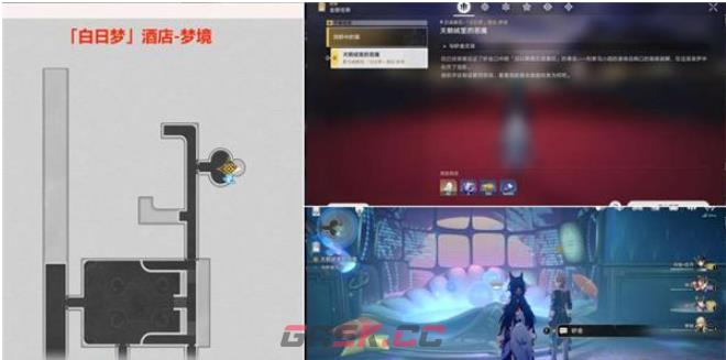 《崩坏：星穹铁道》鸽群中的猫全流程任务攻略-第2张-手游攻略-GASK