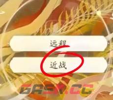 《射雕》丐帮棍法玩法介绍-第3张-手游攻略-GASK