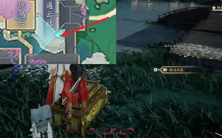 《射雕》斜斩获取攻略-第3张-手游攻略-GASK