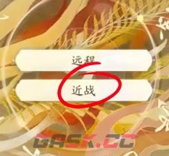 《射雕》丐帮棍法玩法介绍-第15张-手游攻略-GASK