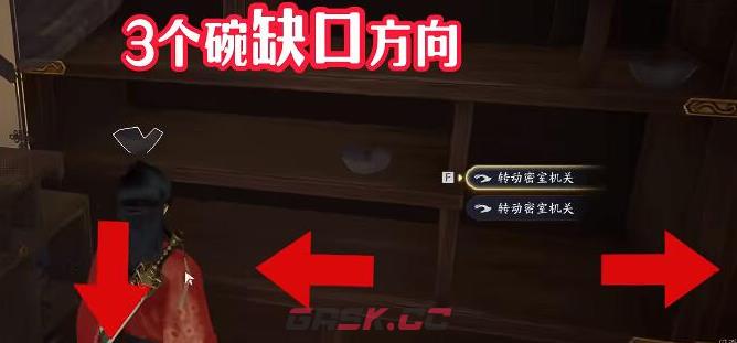 《射雕》隐藏技能获取攻略-第5张-手游攻略-GASK