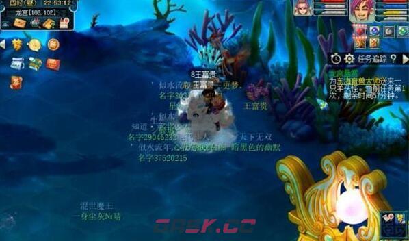 《梦幻西游手游》查看污染治理笔记攻略-第2张-手游攻略-GASK