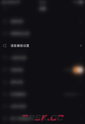 《快手直播伴侣》评论播报设置方法-第4张-手游攻略-GASK