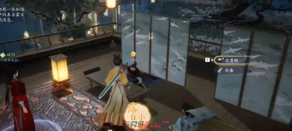 《射雕》郭靖线第一章任务攻略-第10张-手游攻略-GASK