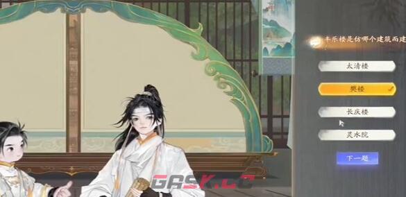 《射雕》无定坊樊楼答题答案分享-第2张-手游攻略-GASK