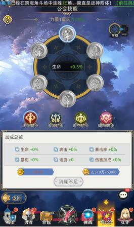 《梦想猎人》勇者培养攻略-第6张-手游攻略-GASK