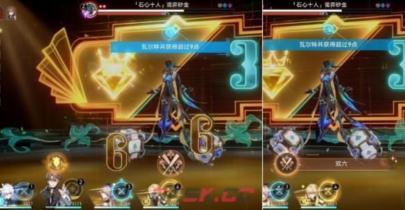 《崩坏：星穹铁道》双六成就攻略一览-第3张-手游攻略-GASK