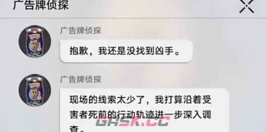 《崩坏：星穹铁道》以我为名的变奏曲成就达成攻略-第5张-手游攻略-GASK