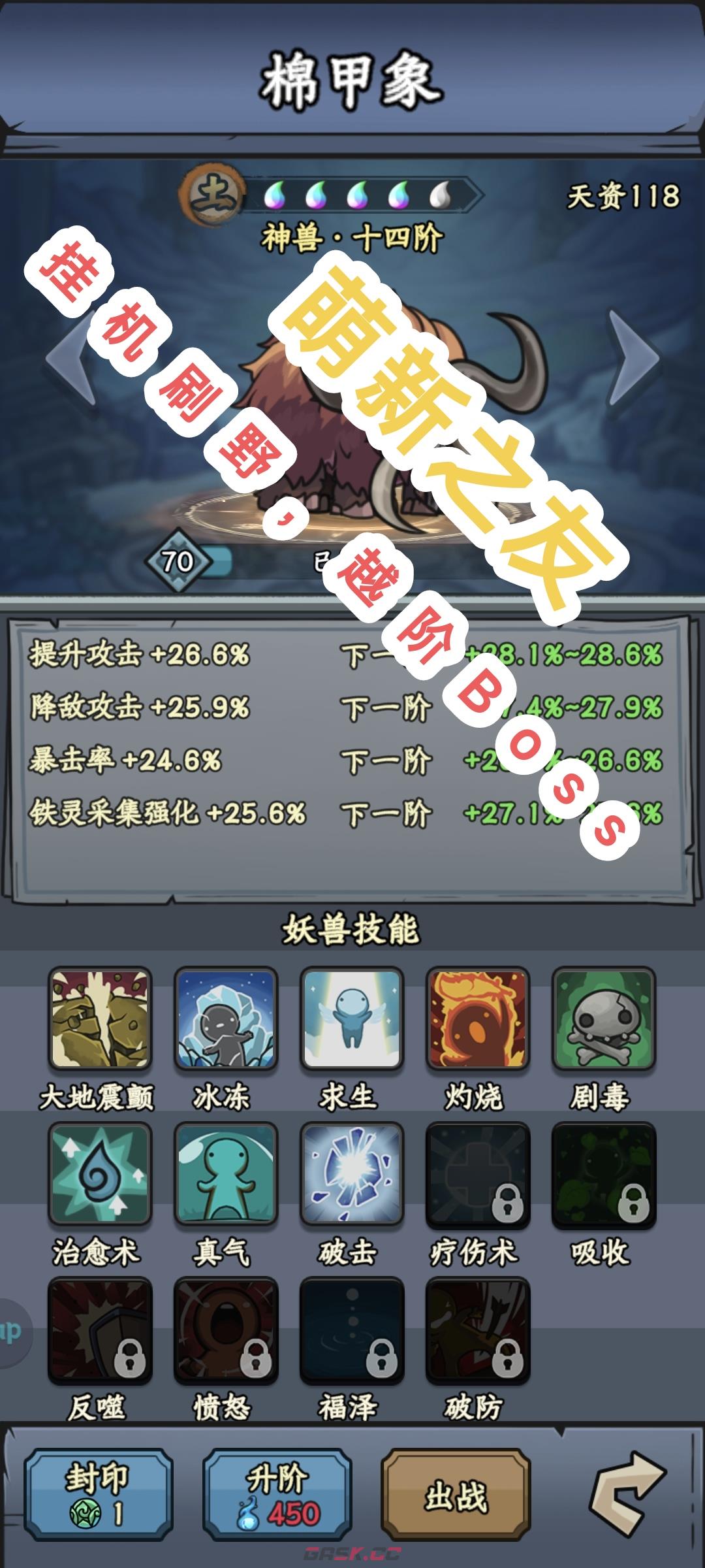 《归途危机》宠物攻略-第3张-手游攻略-GASK