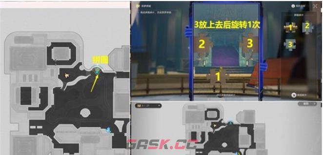 《崩坏：星穹铁道》鸽群中的猫全流程任务攻略-第14张-手游攻略-GASK
