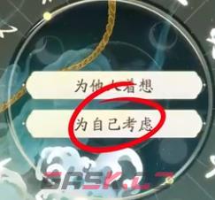 《射雕》丐帮棍法玩法介绍-第12张-手游攻略-GASK