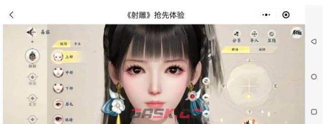 《射雕》男女捏脸数据二维码图片一览-第24张-手游攻略-GASK