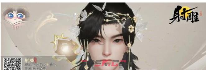 《射雕》男女捏脸数据二维码图片一览-第20张-手游攻略-GASK
