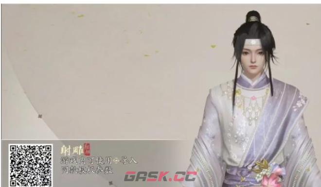 《射雕》男女捏脸数据二维码图片一览-第18张-手游攻略-GASK