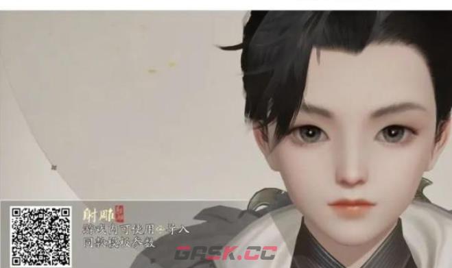 《射雕》男女捏脸数据二维码图片一览-第19张-手游攻略-GASK