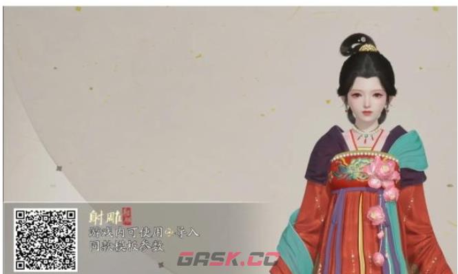《射雕》男女捏脸数据二维码图片一览-第17张-手游攻略-GASK