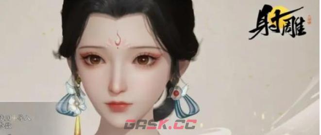 《射雕》男女捏脸数据二维码图片一览-第26张-手游攻略-GASK