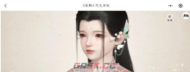 《射雕》男女捏脸数据二维码图片一览-第25张-手游攻略-GASK