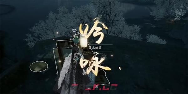 《射雕》吟咏节颂篇灵泉映月攻略-第3张-手游攻略-GASK